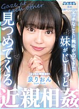AQUBE-017 DVDカバー画像