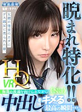 AQUBE-019 DVD Cover