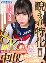 AQUBE-023 DVD封面图片 