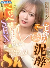 AQUCO-150 DVDカバー画像