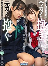 AQUCO-151 DVDカバー画像