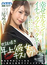 AQULA-002 DVD Cover