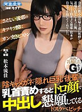 AQULA-003 DVDカバー画像