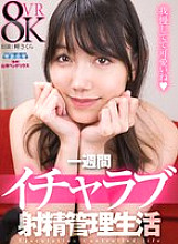 AQULA-057 Sampul DVD