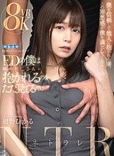 AQULA-078 Sampul DVD