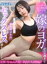 AQULA-100 DVDカバー画像