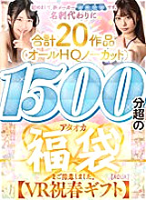 AQUSP-001 Sampul DVD