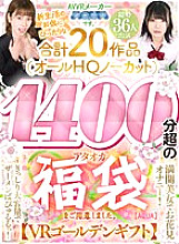 AQUSP-003 DVD Cover