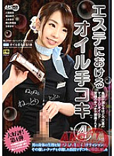 ARM-504 DVD封面图片 