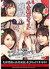 ARM-773 DVD封面图片 