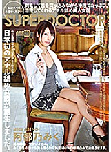 ARM-888 Sampul DVD