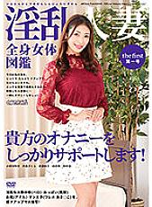 ARMF-020 DVD封面图片 