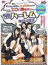 ARMG-287 Sampul DVD