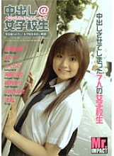 ARN-001 DVDカバー画像