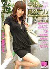 ARN-005 DVD Cover