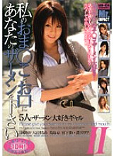 ARN-059 DVDカバー画像