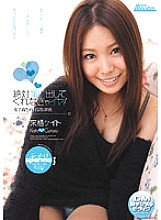 ARS-043 DVD Cover