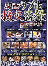 ARZL-001 DVD封面图片 