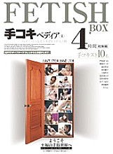 ASFB-032 DVDカバー画像