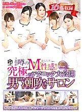 ASFB-109 DVD封面图片 