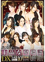 ASFB-129 DVDカバー画像