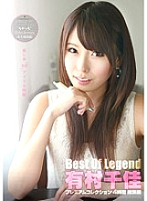 ASFB-156 DVD Cover