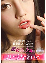 ASFB-227 DVD Cover