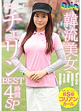 ASIA-076 DVD Cover