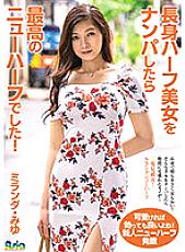 ASIA-098 DVD Cover