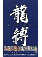 ATA-010 DVD封面图片 