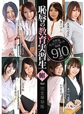 ATAD-100 DVD封面图片 