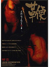ATAD-019 Sampul DVD