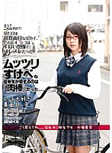 ATFB-095 Sampul DVD