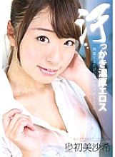 ATFB-203 DVD Cover
