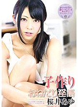 ATFB-249 DVD封面图片 