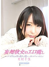 ATFB-285 DVDカバー画像