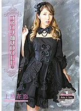 ATFB-305 DVD Cover