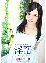 ATFB-309 DVD封面图片 