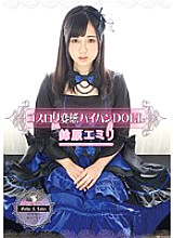 ATFB-315 DVDカバー画像