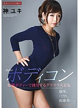ATFB-343 DVD封面图片 