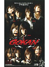 ATI-001 DVD Cover