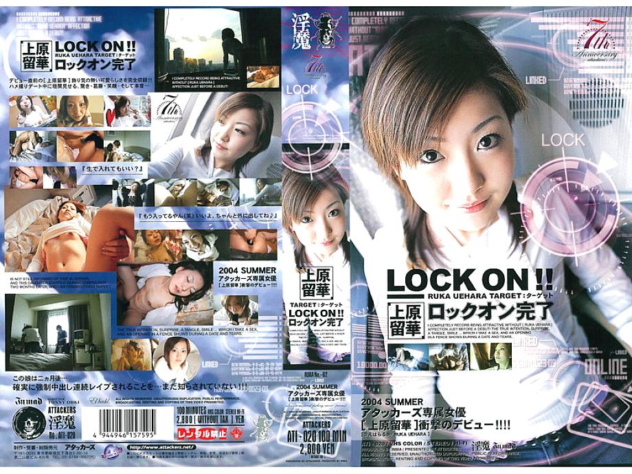 ATI-020 DVD封面图片 