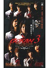 ATI-040 DVD Cover