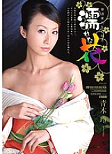 ATID-222 DVD Cover