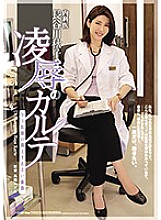 ATID-343 DVD封面图片 