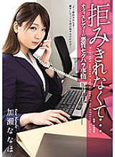 ATID-378 DVD Cover