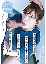 ATID-495 DVDカバー画像