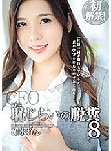 ATID-496 DVDカバー画像