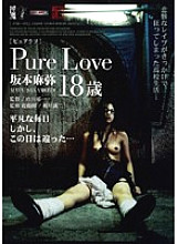 ATID-074 DVDカバー画像
