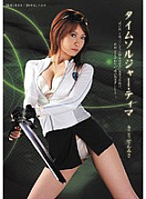 ATID-144 DVD封面图片 